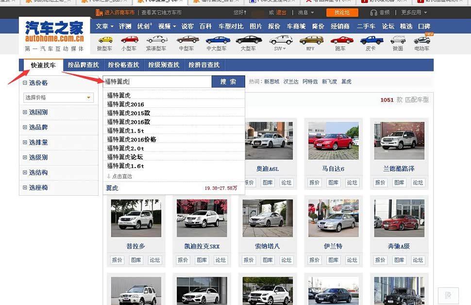 车类域名哪家强?揭秘如何选择最佳车类域名 第2张 车类域名哪家强?揭秘如何选择最佳车类域名 第2张