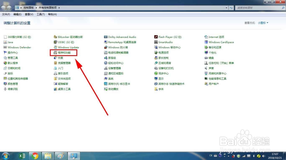 iis 7 配置文件在哪,iis 配置文件位置 第2张 iis 7 配置文件在哪,iis 配置文件位置 第2张
