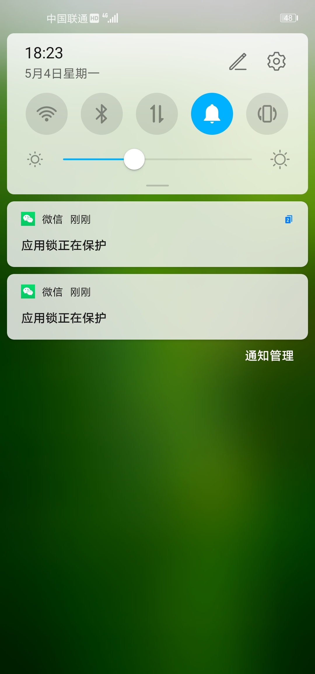 状态栏为什么没微信图标 第1张 状态栏为什么没微信图标 第1张