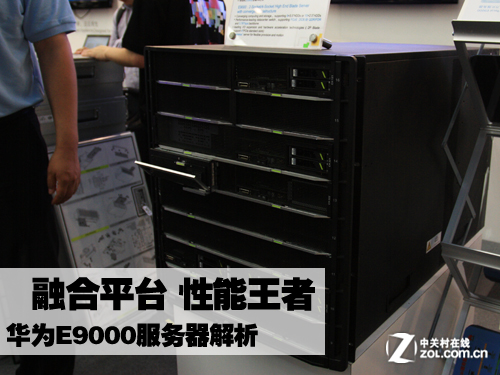 e9000服务器怎么选型号?配置参数和适用场景是什么? 第3张 e9000服务器怎么选型号?配置参数和适用场景是什么? 第3张