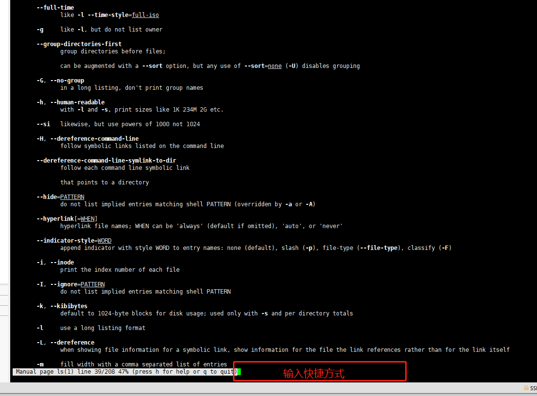如何使用linux man 第1张 如何使用linux man 第1张