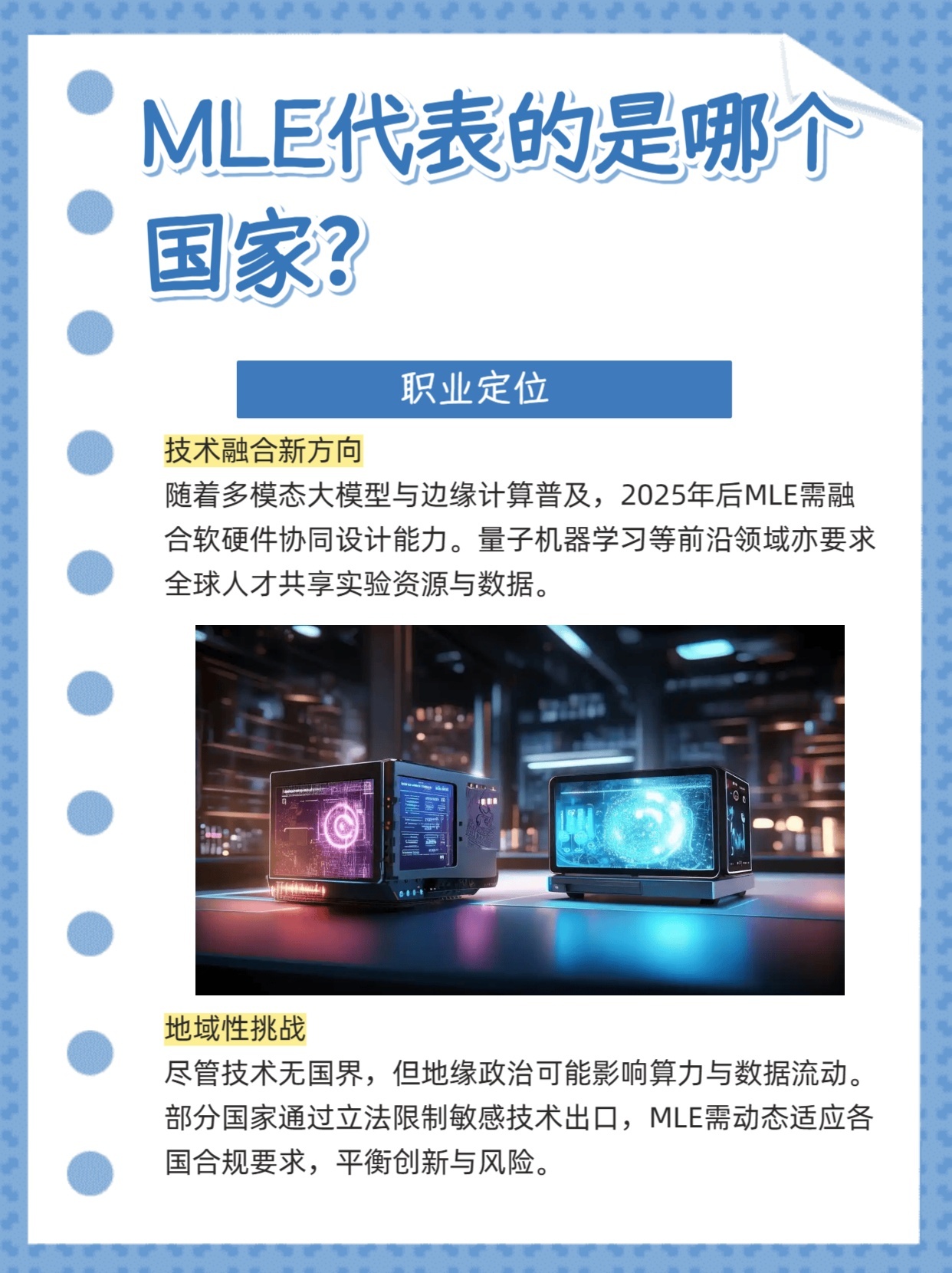 me域名究竟属于哪个国家?揭秘其独特背景与含义! 第2张 me域名究竟属于哪个国家?揭秘其独特背景与含义! 第2张