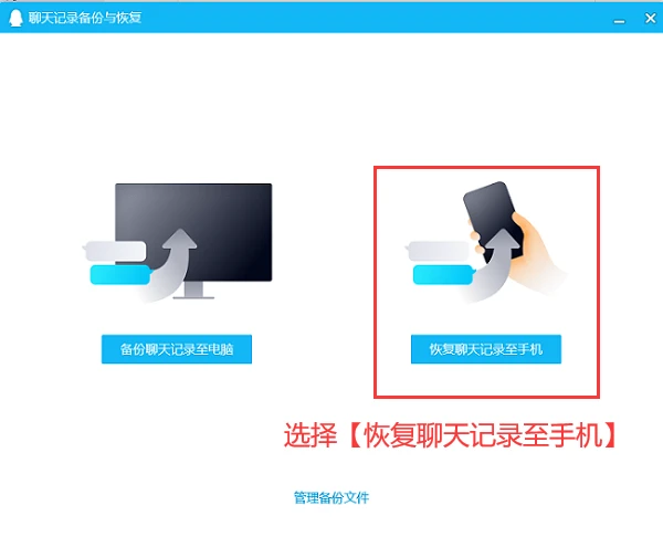 QQ聊天记录丢失如何恢复? 第3张 QQ聊天记录丢失如何恢复? 第3张