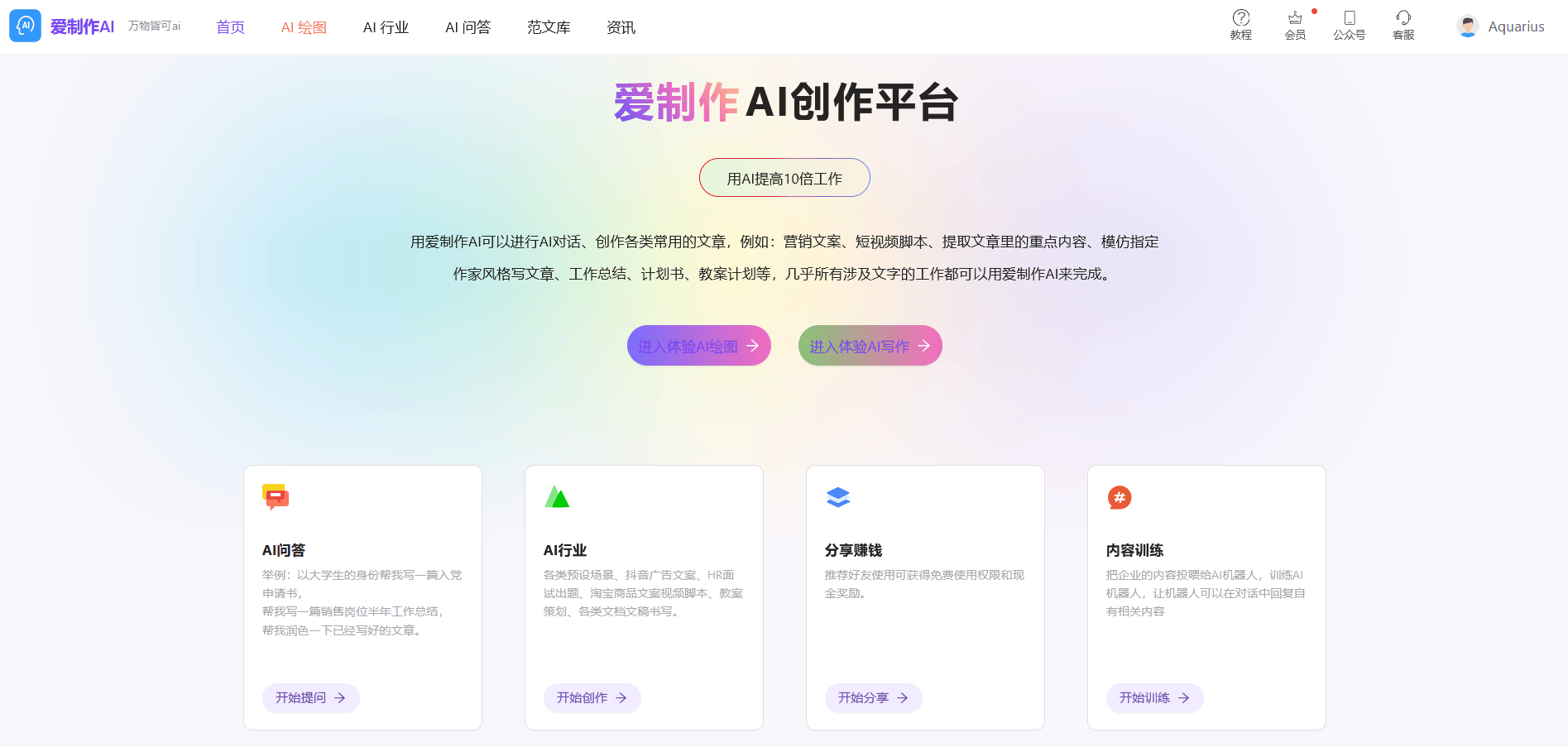 如何注册ai域名,ai域名注册流程及费用 第3张 如何注册ai域名,ai域名注册流程及费用 第3张