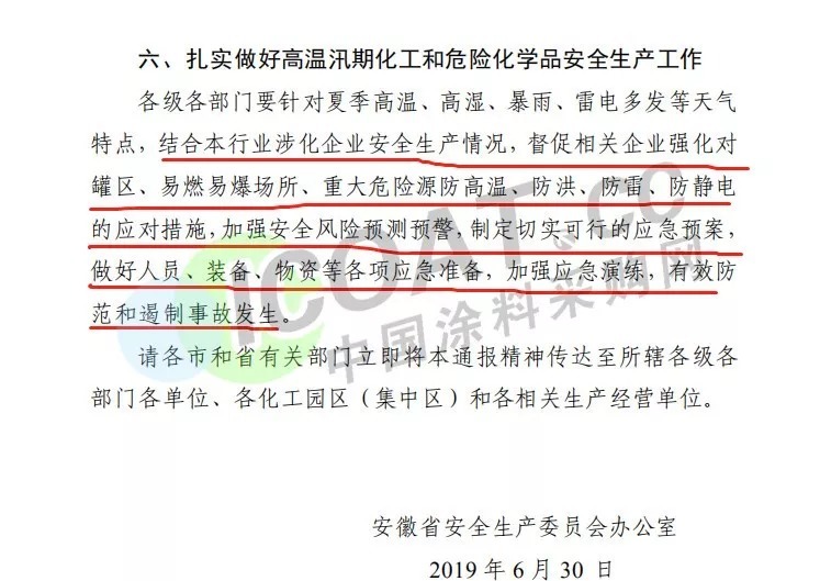 安全通告优惠为何此次安全活动优惠力度如此之大,背后有何特殊原因? 第2张 安全通告优惠为何此次安全活动优惠力度如此之大,背后有何特殊原因? 第2张