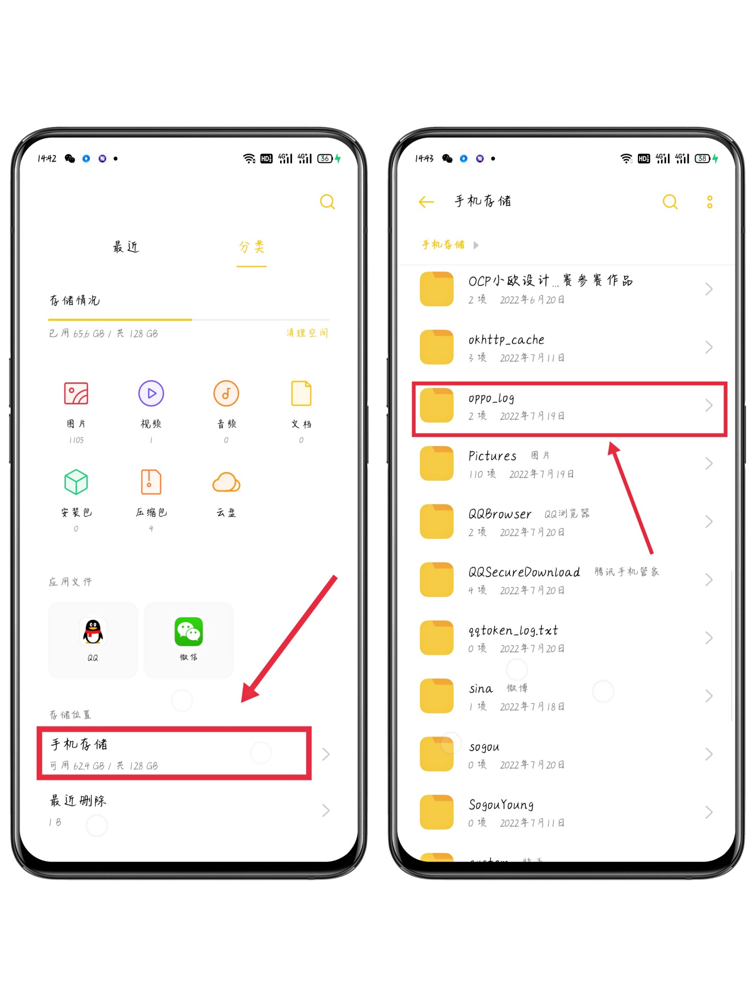 如何快速查找手机数据库文件位置 第2张
