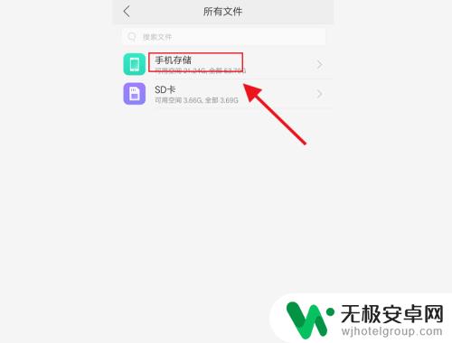 如何快速查找手机数据库文件位置 第3张