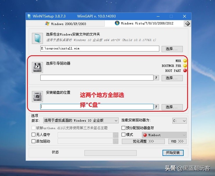 服务器无引导盘安装系统PE,如何实现无盘启动与安装? 第3张 服务器无引导盘安装系统PE,如何实现无盘启动与安装? 第3张