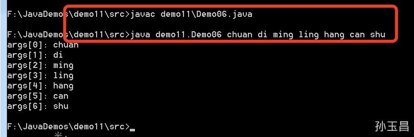 java怎么打印id 第1张 java怎么打印id 第1张