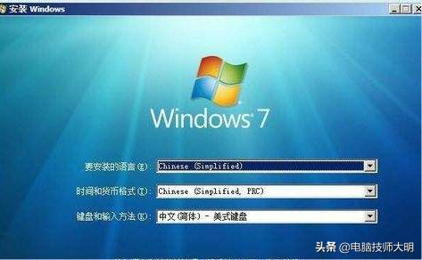 win7怎么安装配置,win7系统安装配置教程 第3张 win7怎么安装配置,win7系统安装配置教程 第3张