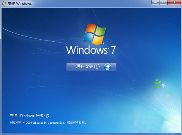 win7怎么安装配置,win7系统安装配置教程 第2张 win7怎么安装配置,win7系统安装配置教程 第2张