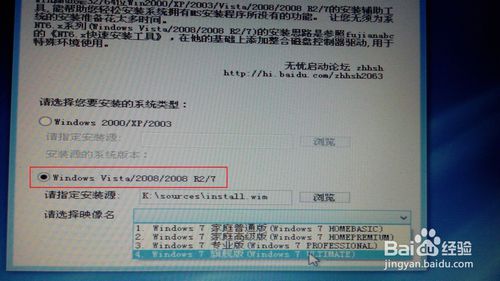 win7怎么安装配置,win7系统安装配置教程 第1张 win7怎么安装配置,win7系统安装配置教程 第1张