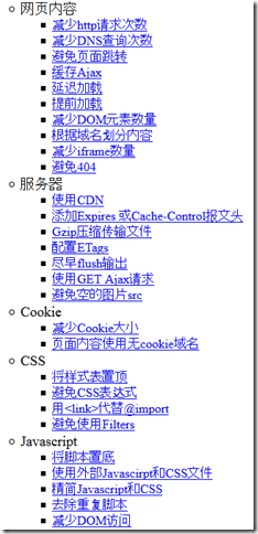html页面如何获取根目录 第2张 html页面如何获取根目录 第2张