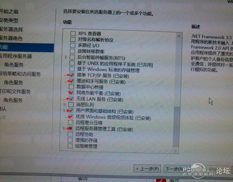 win2012配置教程,win2012配置详细步骤 第1张 win2012配置教程,win2012配置详细步骤 第1张