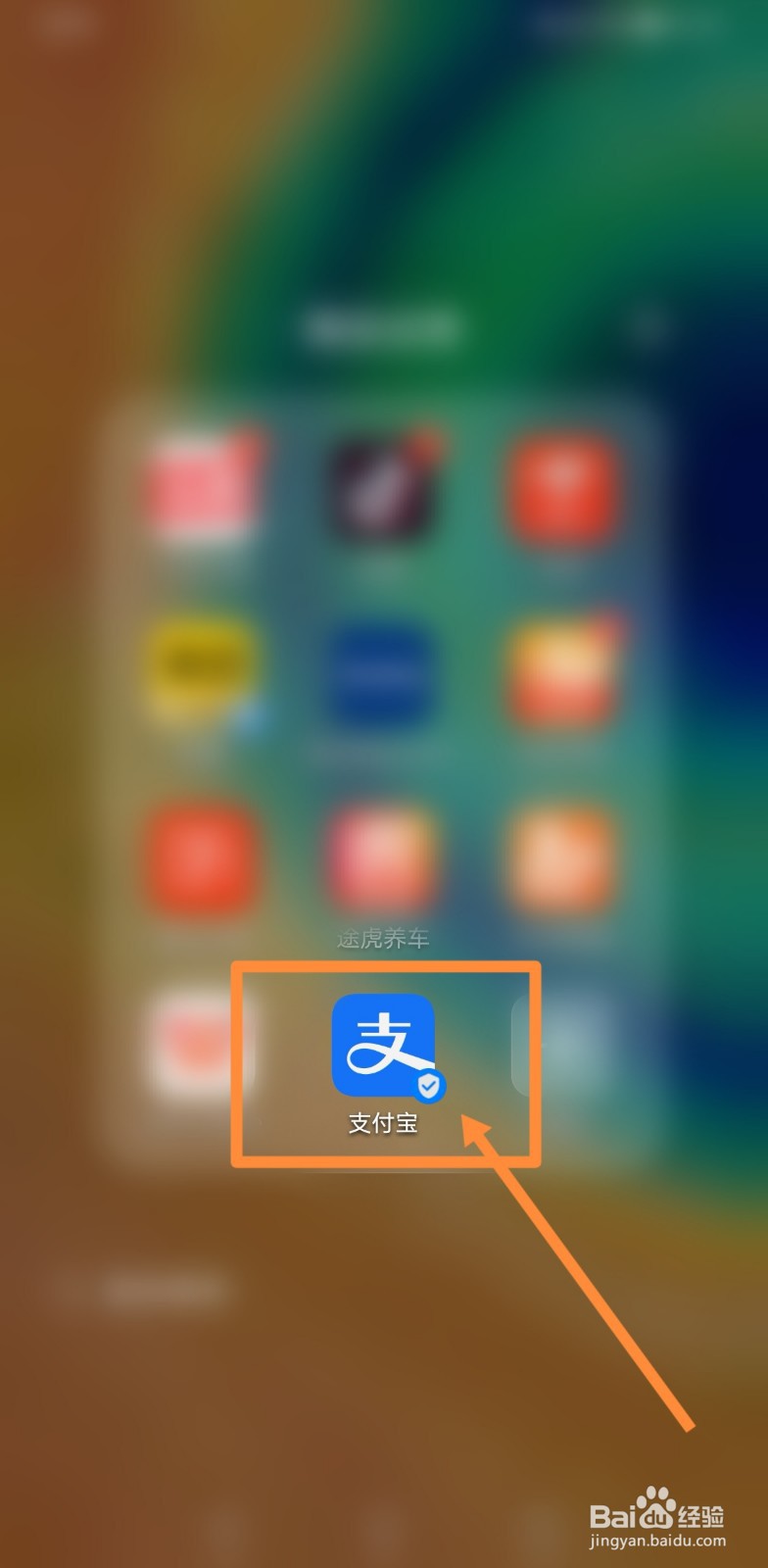 支付宝为什么不显示桌面