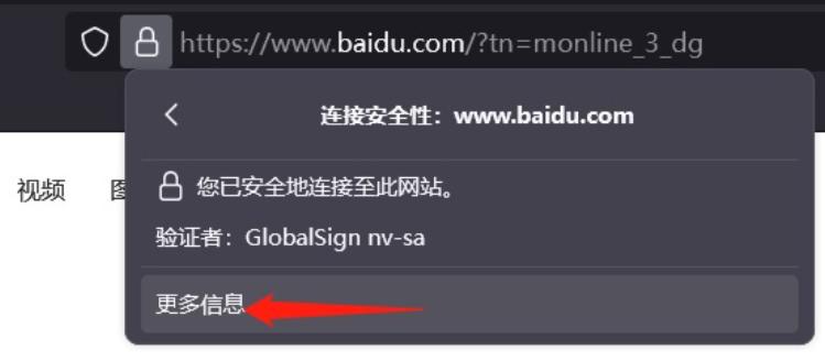 域名安全锁服务怎么开,域名安全锁 第3张 域名安全锁服务怎么开,域名安全锁 第3张