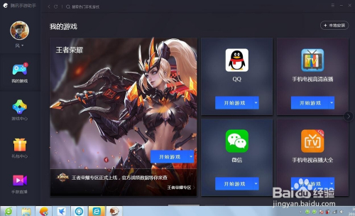 电脑玩王者荣耀配置要求高吗,王者荣耀电脑配置 第2张 电脑玩王者荣耀配置要求高吗,王者荣耀电脑配置 第2张