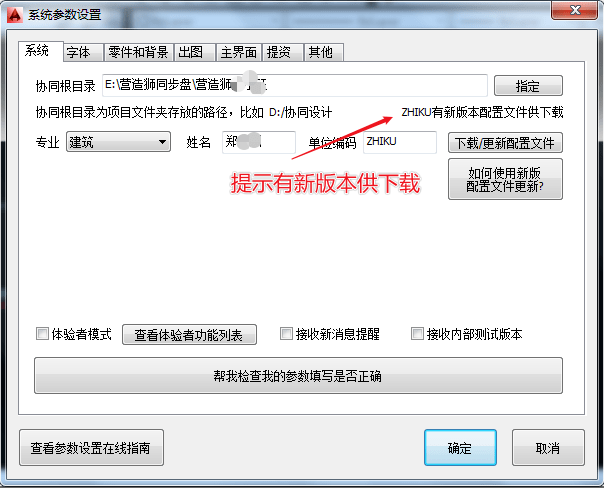 添加配置文件报错,添加配置文件具体步骤是什么 第1张 添加配置文件报错,添加配置文件具体步骤是什么 第1张