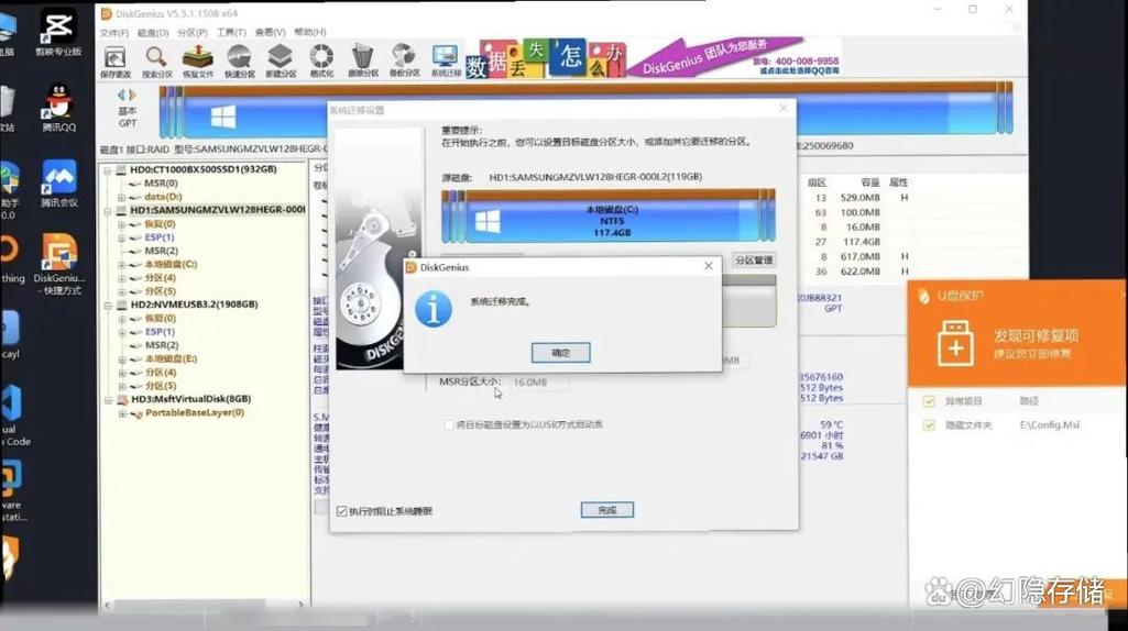 固态硬盘迁移数据库如何操作? 第2张 固态硬盘迁移数据库如何操作? 第2张