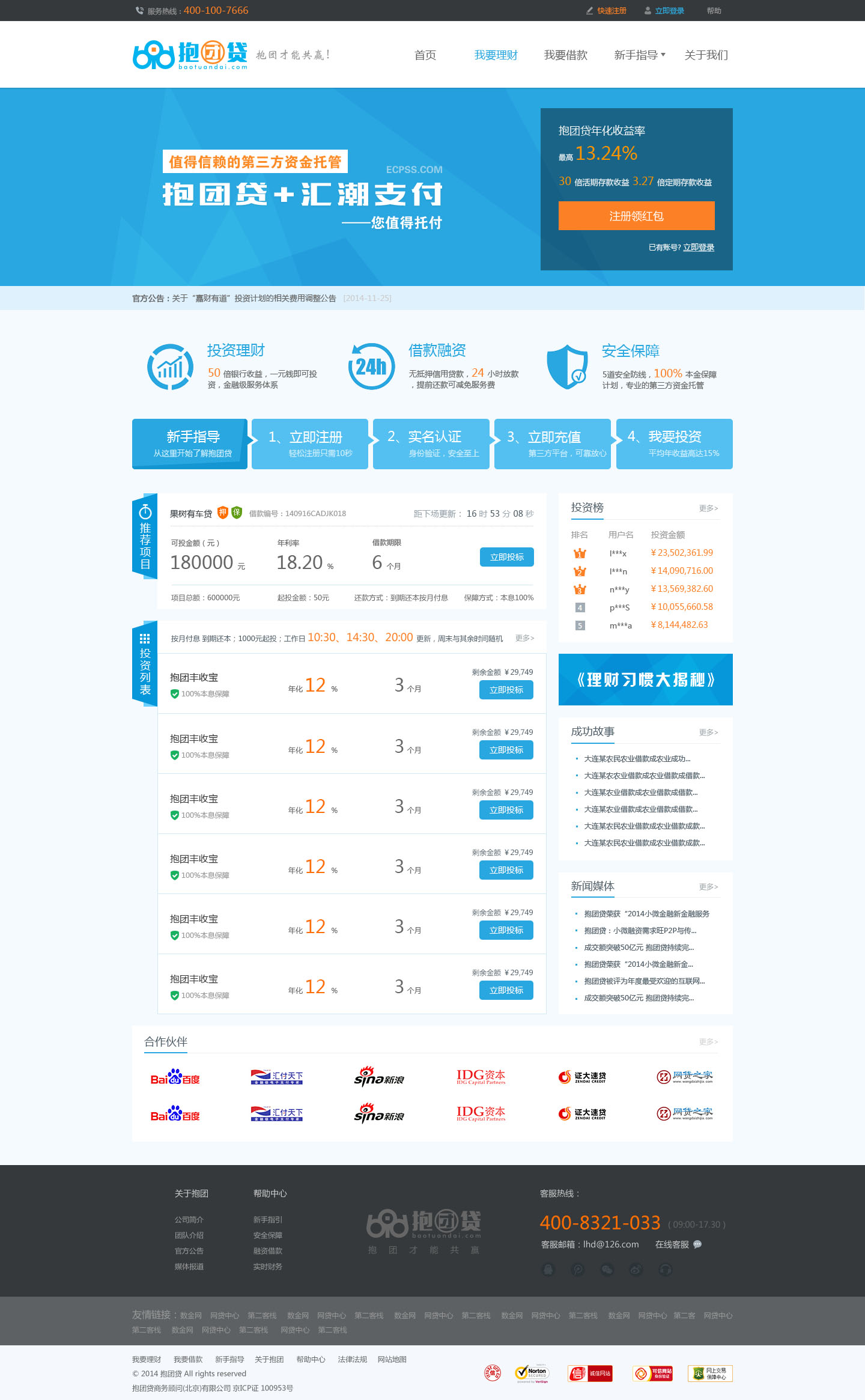 企业网站用.NET开发,.net开发企业网站 第1张 企业网站用.NET开发,.net开发企业网站 第1张