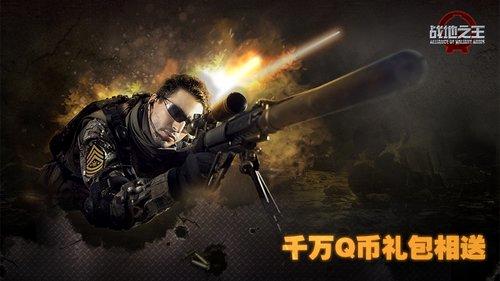 战地之王配置要求是什么,战地之王配置 第3张 战地之王配置要求是什么,战地之王配置 第3张