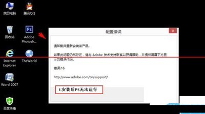 更改配置文件报错怎么办,配置文件修改方法 第3张 更改配置文件报错怎么办,配置文件修改方法 第3张