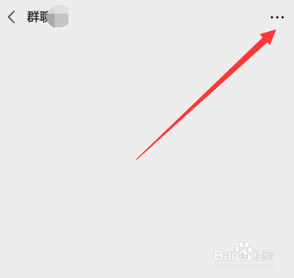 微信为什么群聊没有声音 第2张 微信为什么群聊没有声音 第2张