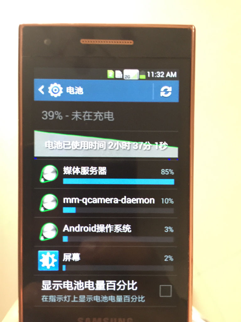 三星手机为什么老是虚电 第2张 三星手机为什么老是虚电 第2张