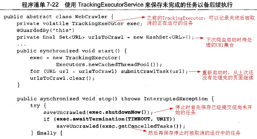 java开发怎么退出浏览器 第3张 java开发怎么退出浏览器 第3张
