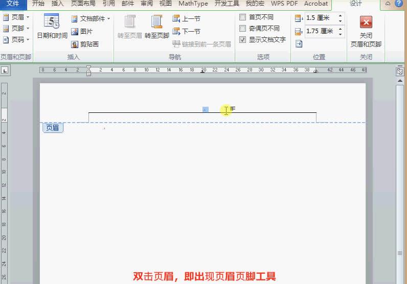 为什么在word中找不到页面框 第3张 为什么在word中找不到页面框 第3张