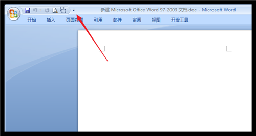为什么在word中找不到页面框 第2张 为什么在word中找不到页面框 第2张