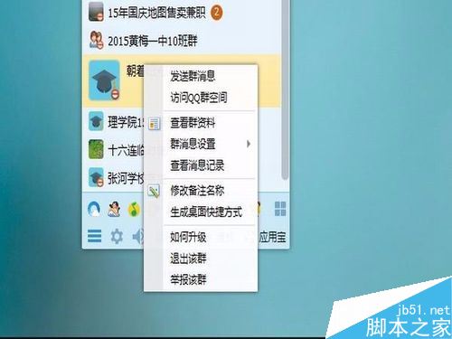 为什么QQ群里的文件编辑不了 第1张 为什么QQ群里的文件编辑不了 第1张