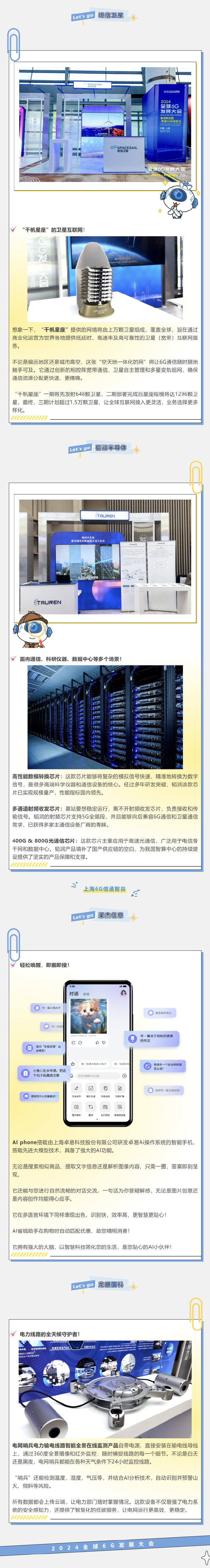 互联网应用和网络开发怎么做?2024最新开发技术趋势 第1张 互联网应用和网络开发怎么做?2024最新开发技术趋势 第1张