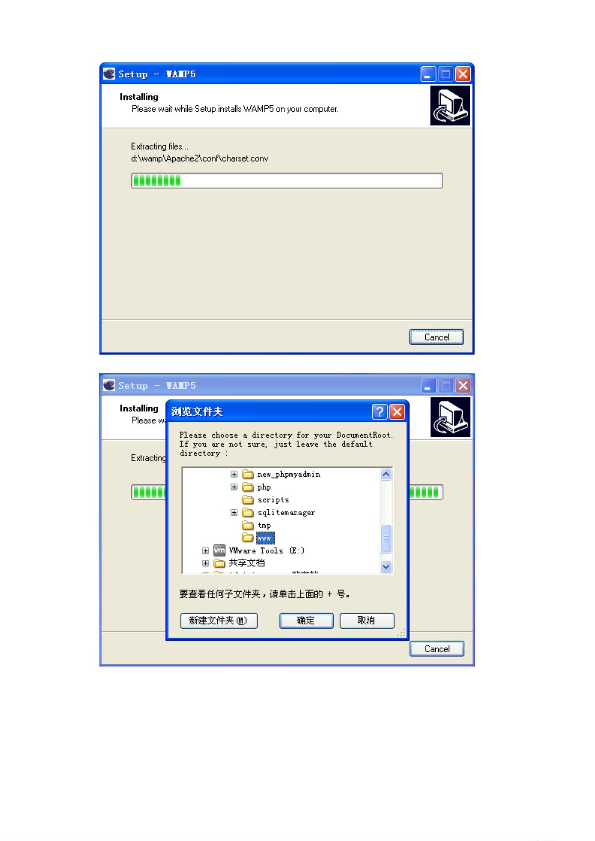 Wamp怎么配置php?WampServer配置PHP环境教程 第1张 Wamp怎么配置php?WampServer配置PHP环境教程 第1张