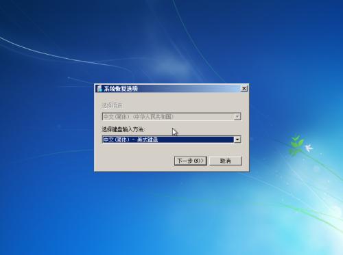 PE系统为什么没有显示菜单栏 第1张 PE系统为什么没有显示菜单栏 第1张