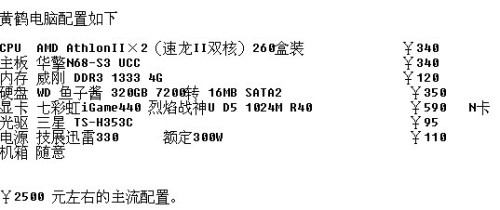 战地之王配置要求,玩战地之王电脑配置要求高吗 第3张 战地之王配置要求,玩战地之王电脑配置要求高吗 第3张