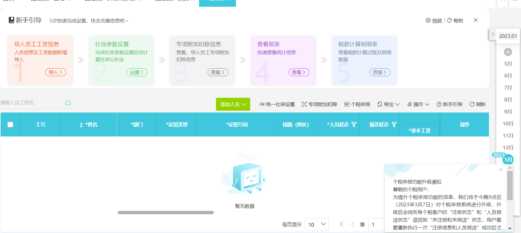 红河程序开发价格多少?红河软件开发费用详解 第2张 红河程序开发价格多少?红河软件开发费用详解 第2张