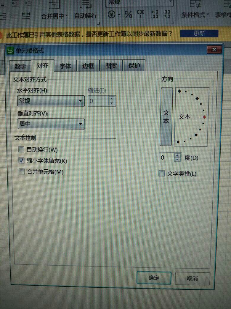 为什么我的wps表格没有圈字符 第3张 为什么我的wps表格没有圈字符 第3张