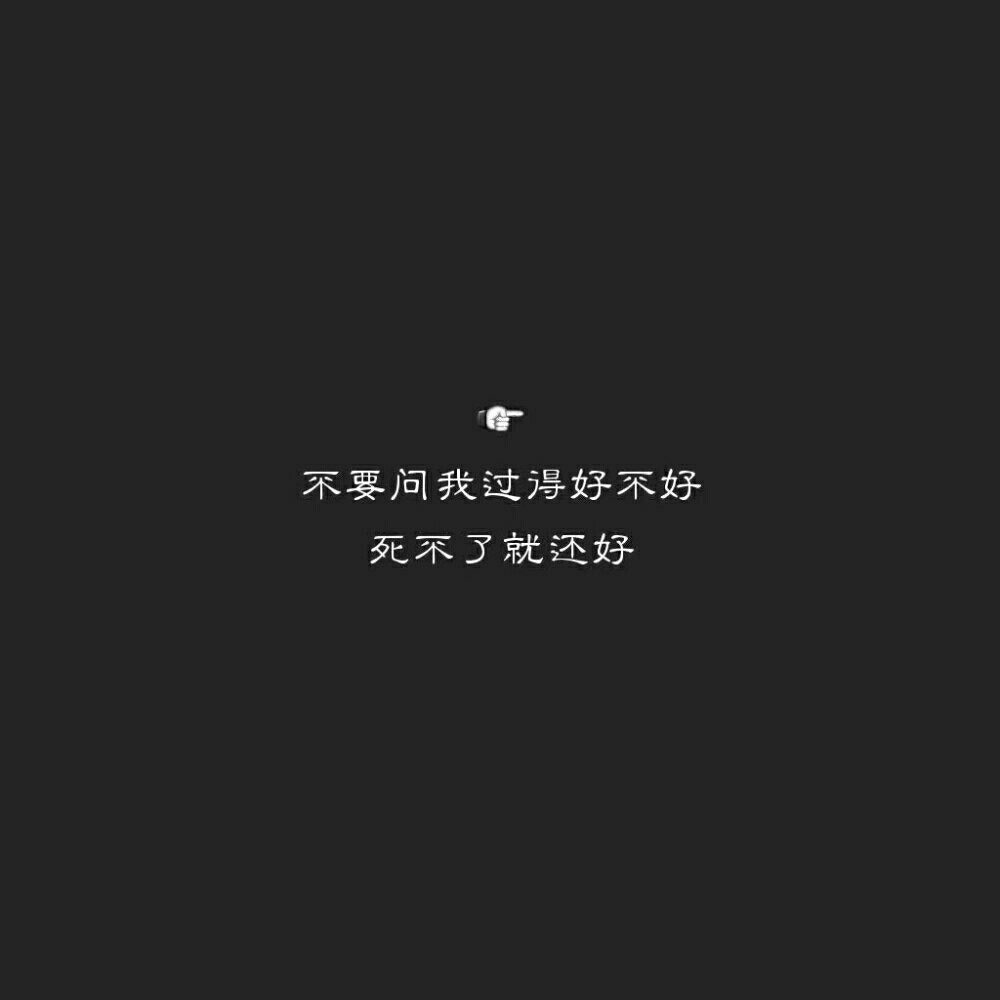 我为什么看不到别人的好 第1张 我为什么看不到别人的好 第1张