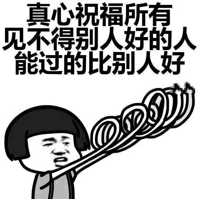 我为什么看不到别人的好 第3张 我为什么看不到别人的好 第3张