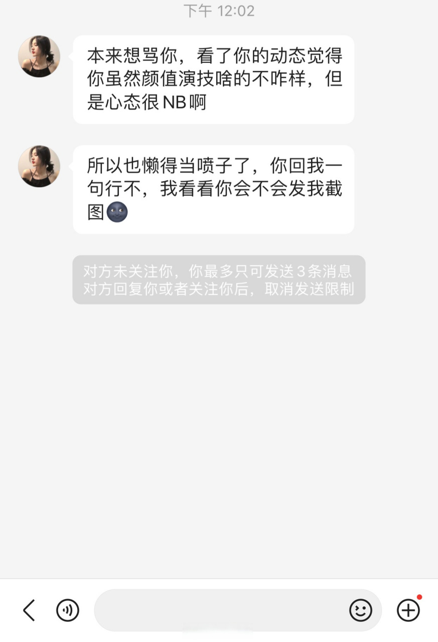 我为什么看不到别人的好 第2张 我为什么看不到别人的好 第2张