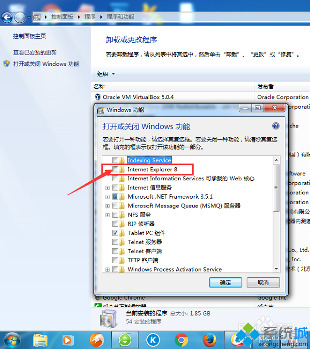 Windows配置出错怎么办?Windows配置教程 第3张 Windows配置出错怎么办?Windows配置教程 第3张
