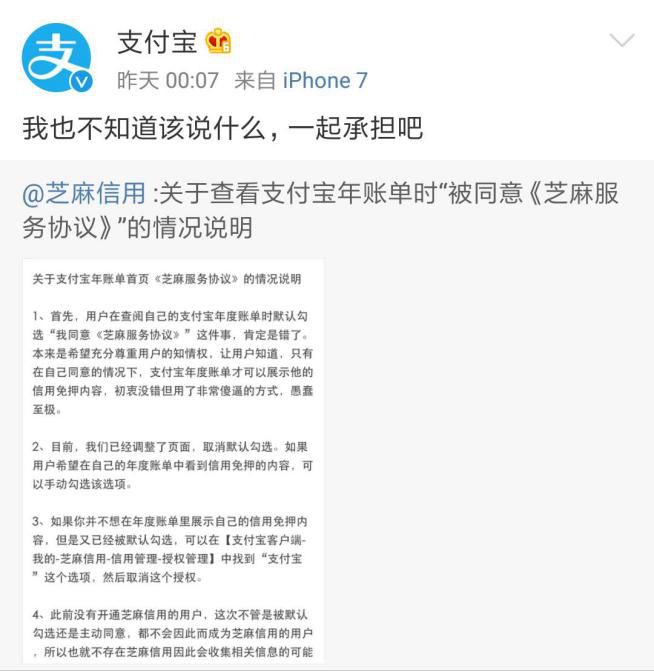 支付宝为什么说我已存在 第1张 支付宝为什么说我已存在 第1张