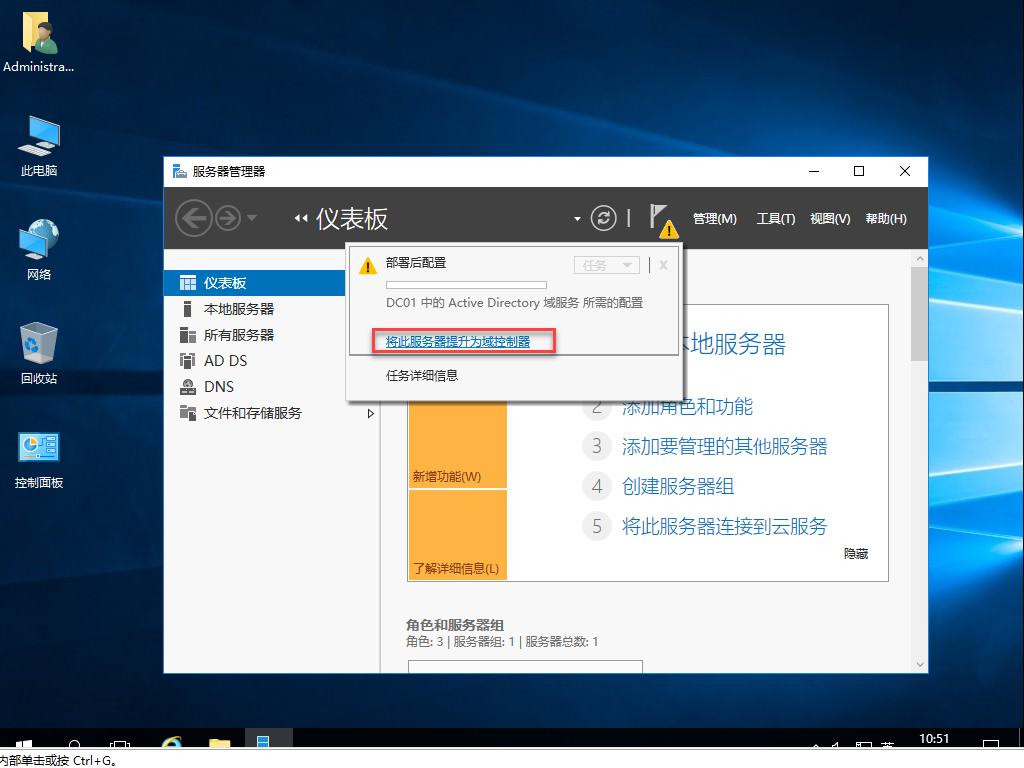 如何轻松更改默认服务器的详细步骤揭秘 第3张 如何轻松更改默认服务器的详细步骤揭秘 第3张