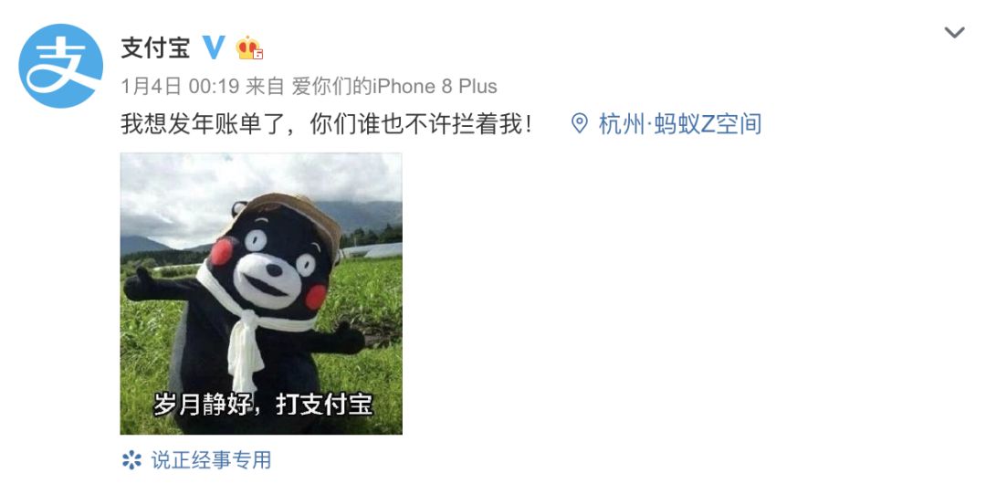 支付宝为什么说我已存在 第2张 支付宝为什么说我已存在 第2张