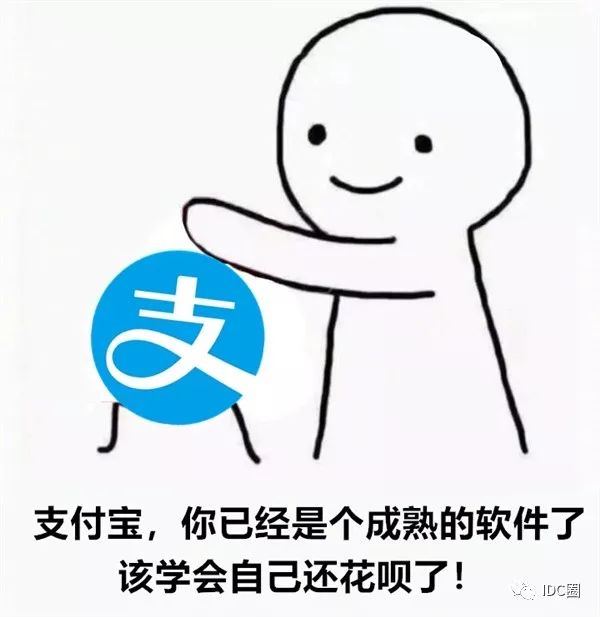 支付宝为什么说我已存在 第3张 支付宝为什么说我已存在 第3张