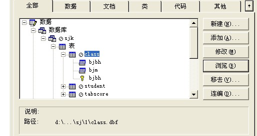 vFP如何快速建索引？