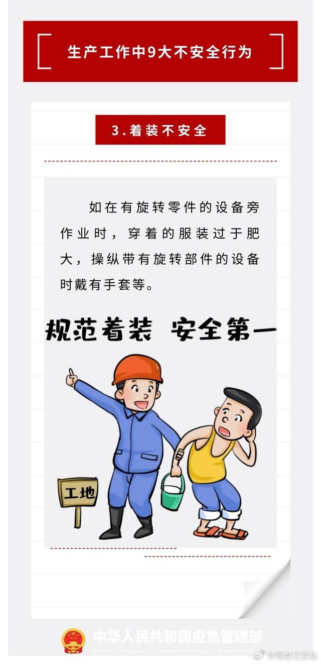 在安全防护尤为重要的大背景下,哪些措施是家庭和企业不可或缺的? 第2张 在安全防护尤为重要的大背景下,哪些措施是家庭和企业不可或缺的? 第2张