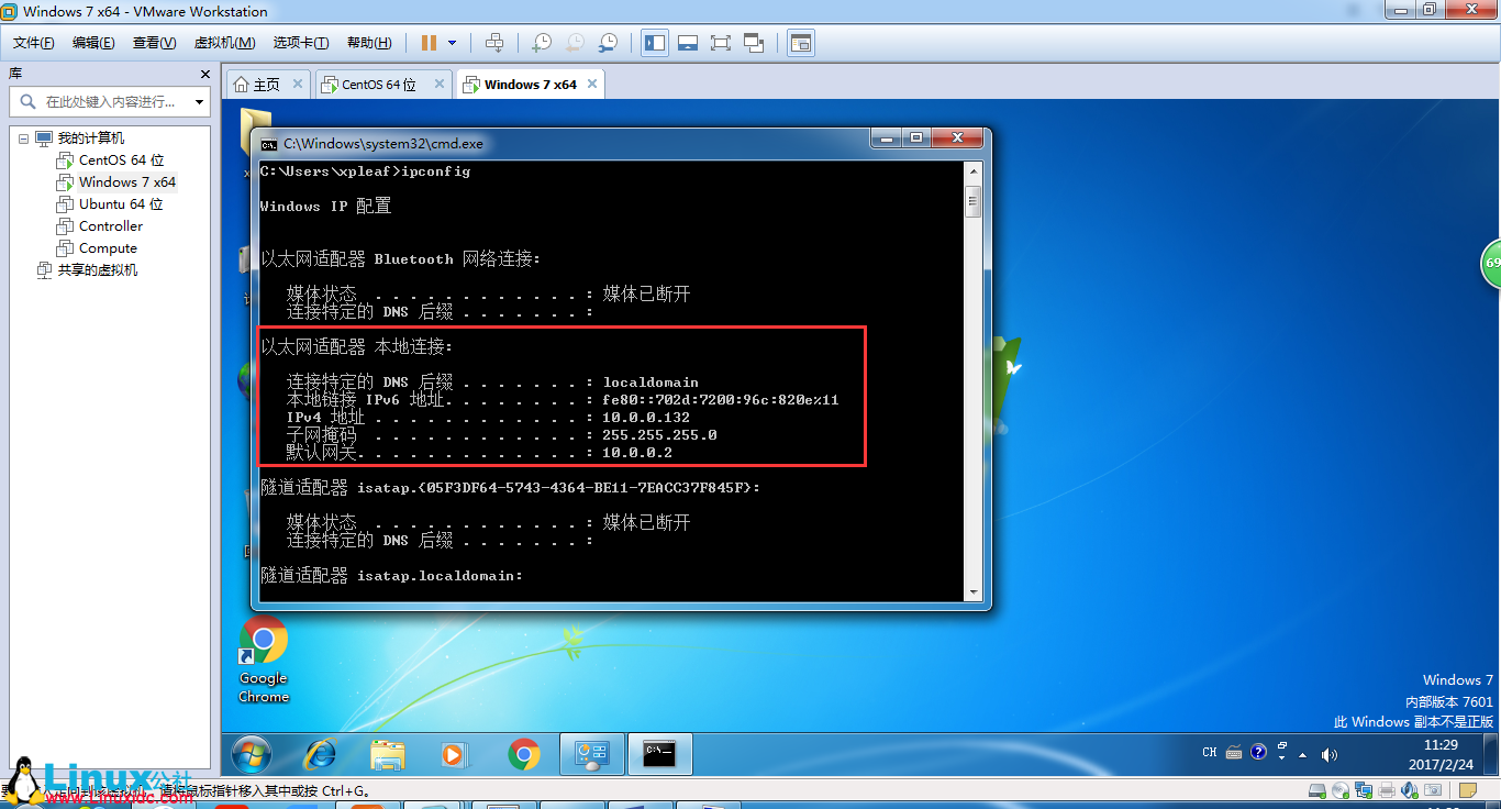 vmware 配置网络教程,vmware 虚拟机网络配置详解