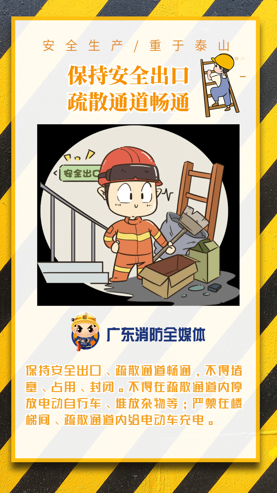 在安全防护尤为重要的大背景下,哪些措施是家庭和企业不可或缺的? 第3张 在安全防护尤为重要的大背景下,哪些措施是家庭和企业不可或缺的? 第3张